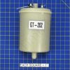 Trion GT-202 Steam Cylinder